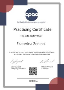 CPAA_Certificate